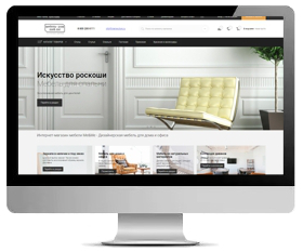 Создание интернет-магазина дизайнерской мебели для дома и офиса