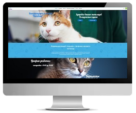Создание сайта для ветеринарной клиники (Волжский)